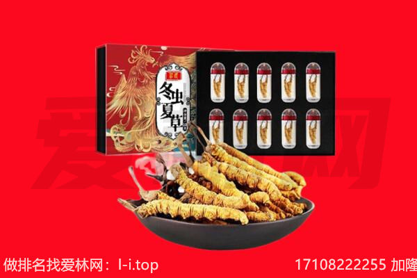 朔州回收礼品